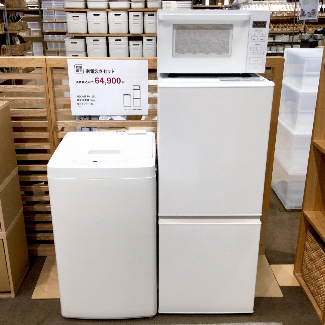 ア　無印良品　2022年製　　冷蔵庫、洗濯機セット 無印良品家電3点セット[REUSE管理543]東京23区限定 - TOKYO RECYCLE